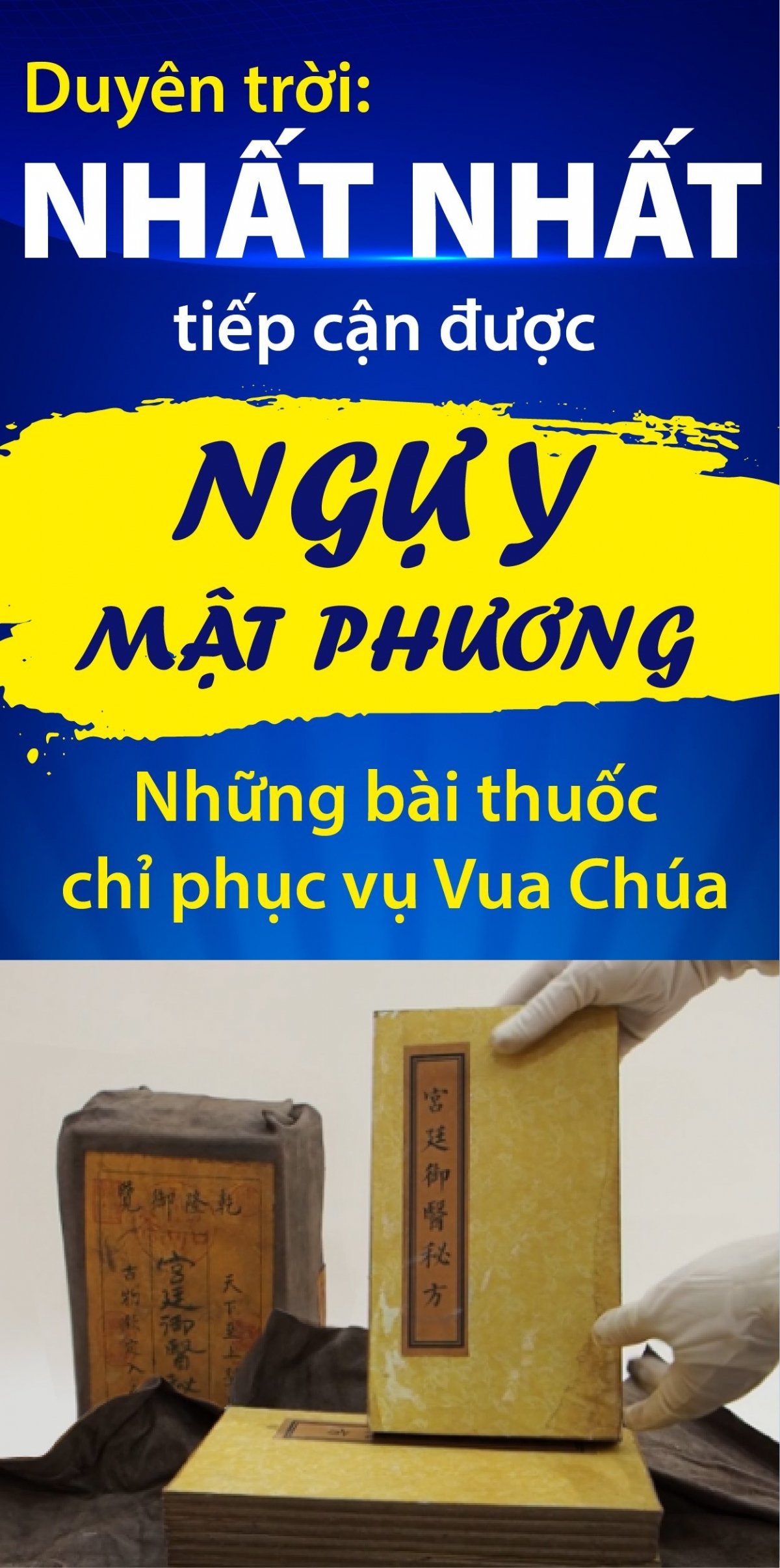 Đông y thế hệ 2 - Đông y hiện đại