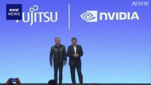 Fujitsu và Nvidia mở rộng hợp tác trong lĩnh vực trí tuệ nhân tạo