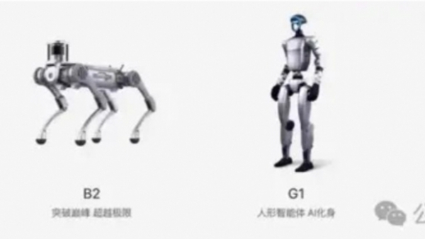 Robot Yushu lộ lỗ hổng có thể tự lây nhiễm - cảnh báo mới cho ngành robot hình người
