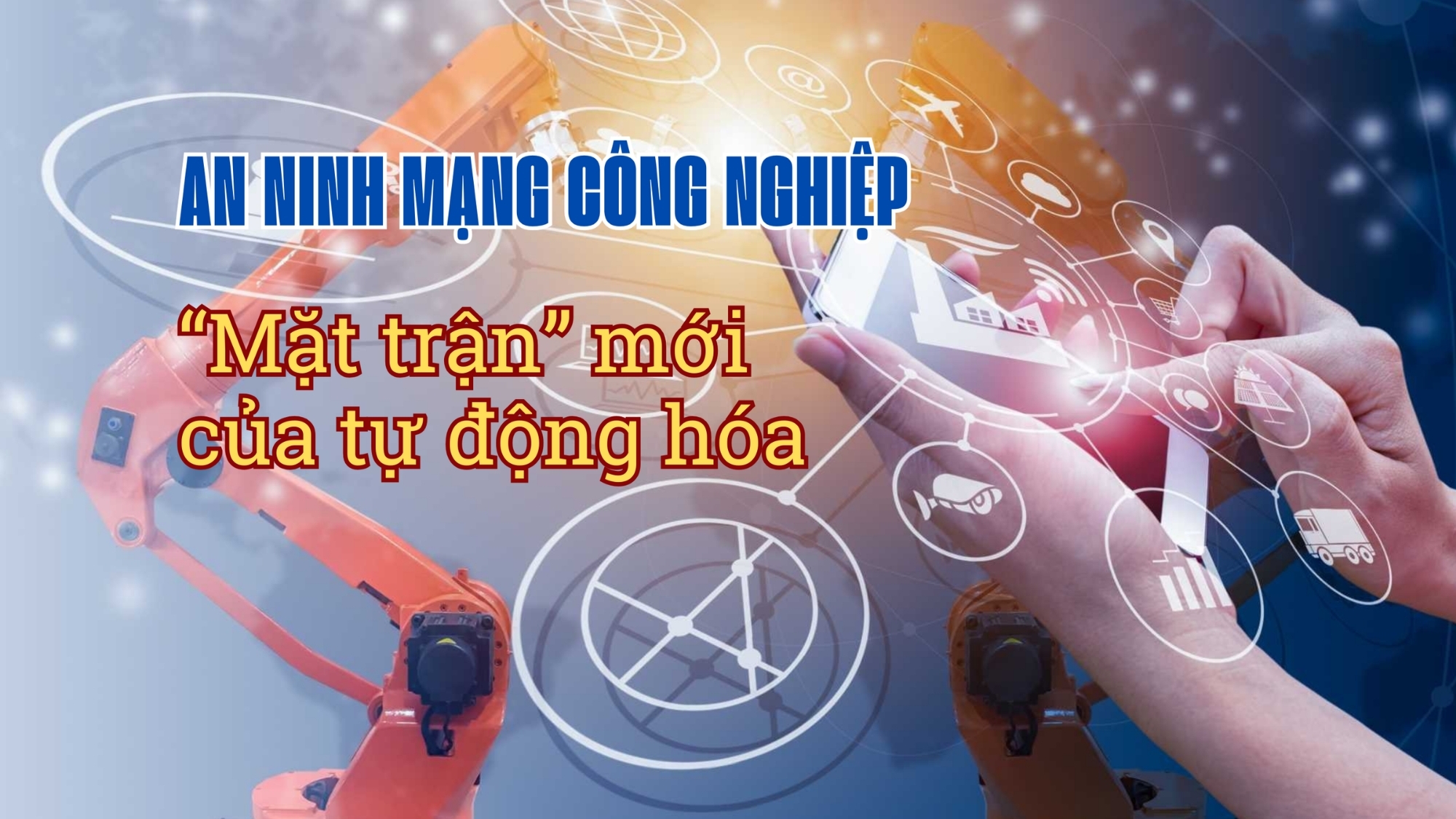[E-Magazine] An ninh mạng công nghiệp - “Mặt trận” mới của tự động hóa