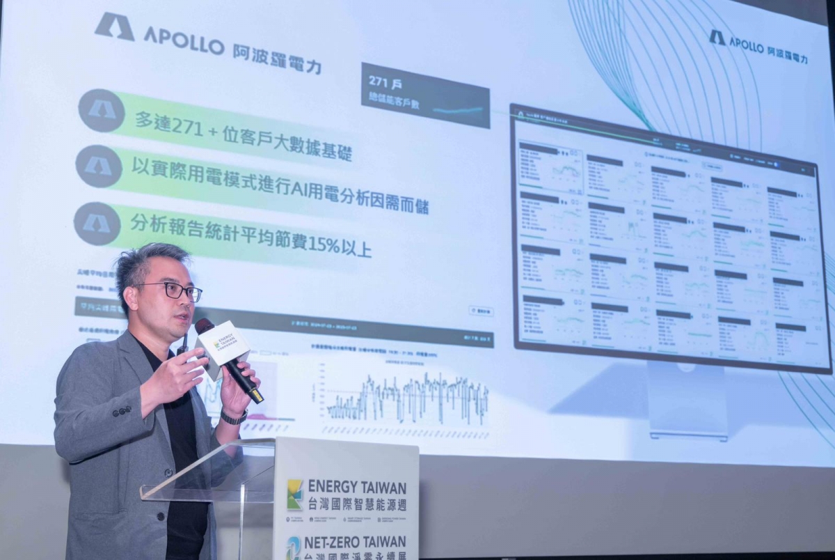 18 quốc gia cùng Đài Loan hành động vì Net Zero