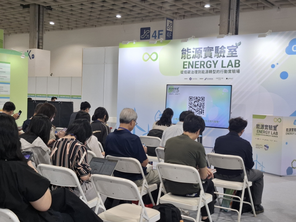 Chiến lược phát triển năng lượng mới của Đài Loan: Nhìn từ Energy Taiwan 2025 và Net-Zero Taiwan