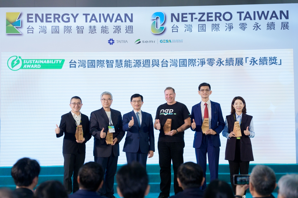 Chiến lược phát triển năng lượng mới của Đài Loan: nhìn từ Energy Taiwan 2025 và NetZero Taiwan