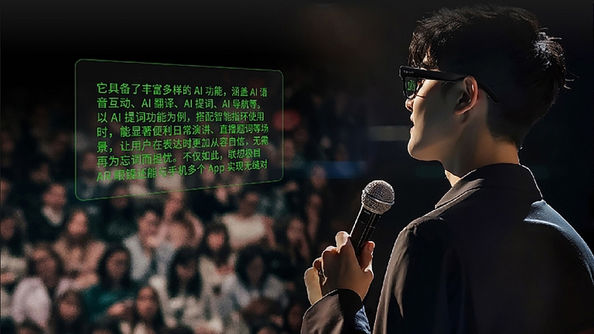 Lenovo ra mắt kính thông minh AI Glasses V1: Nhẹ chỉ 38 gram, hỗ trợ dịch thuật và trợ lý ảo AI