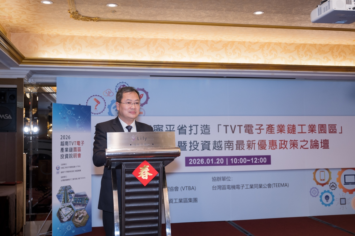 Ra mắt “Khuôn viên chuỗi cung ứng điện tử TVT, tỉnh Ninh Bình” tại Đài Bắc