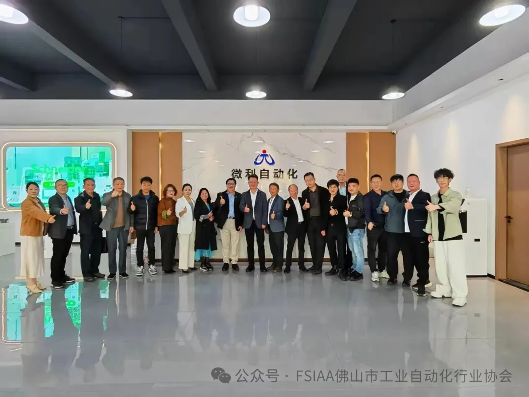 HAuA tăng cường kết nối tự động hóa & robot Việt Nam - Trung Quốc tại Phật Sơn