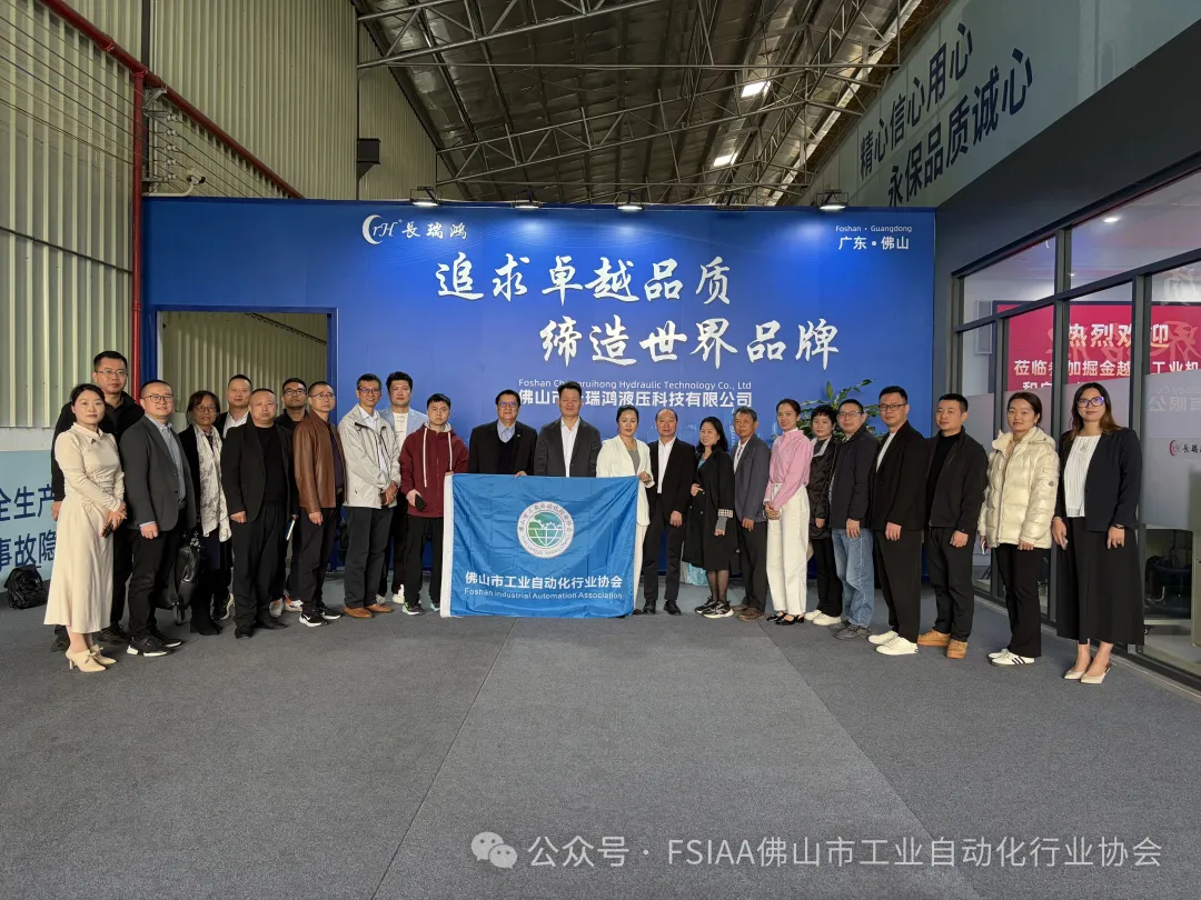 HAuA tăng cường kết nối tự động hóa & robot Việt Nam - Trung Quốc tại Phật Sơn