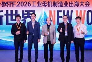 VAA tham dự CMES Shanghai 2026, tăng cường kết nối giao thương quốc tế