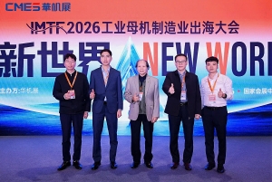 VAA tham dự CMES Shanghai 2026, tăng cường kết nối giao thương quốc tế